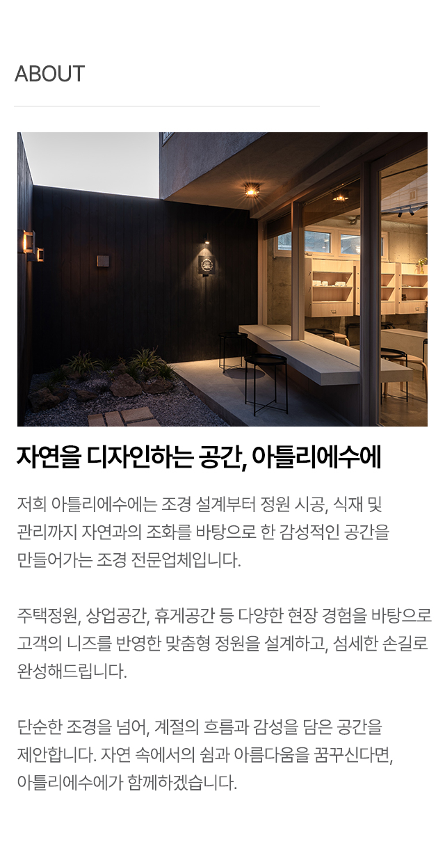 아틀리에수에__