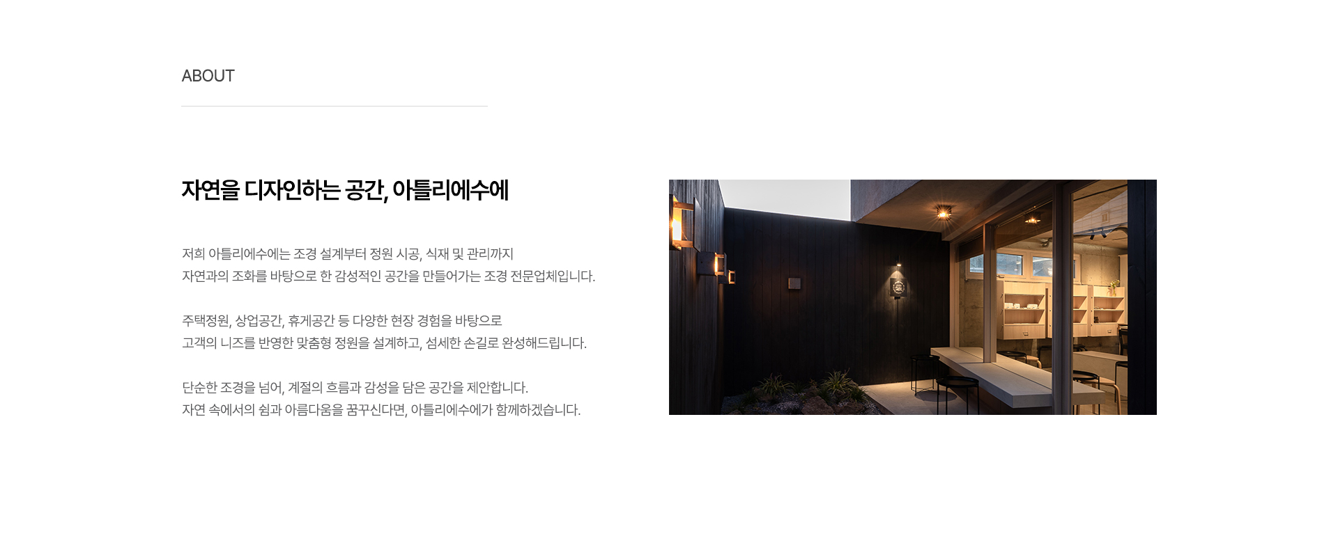 아틀리에수에__